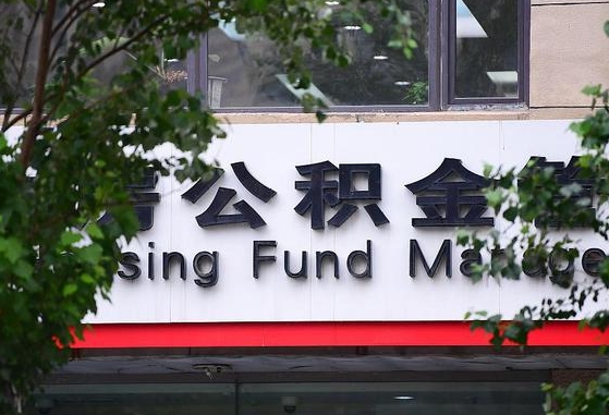 府谷苏州公积金黄牛能用吗（苏州公积金能干嘛）